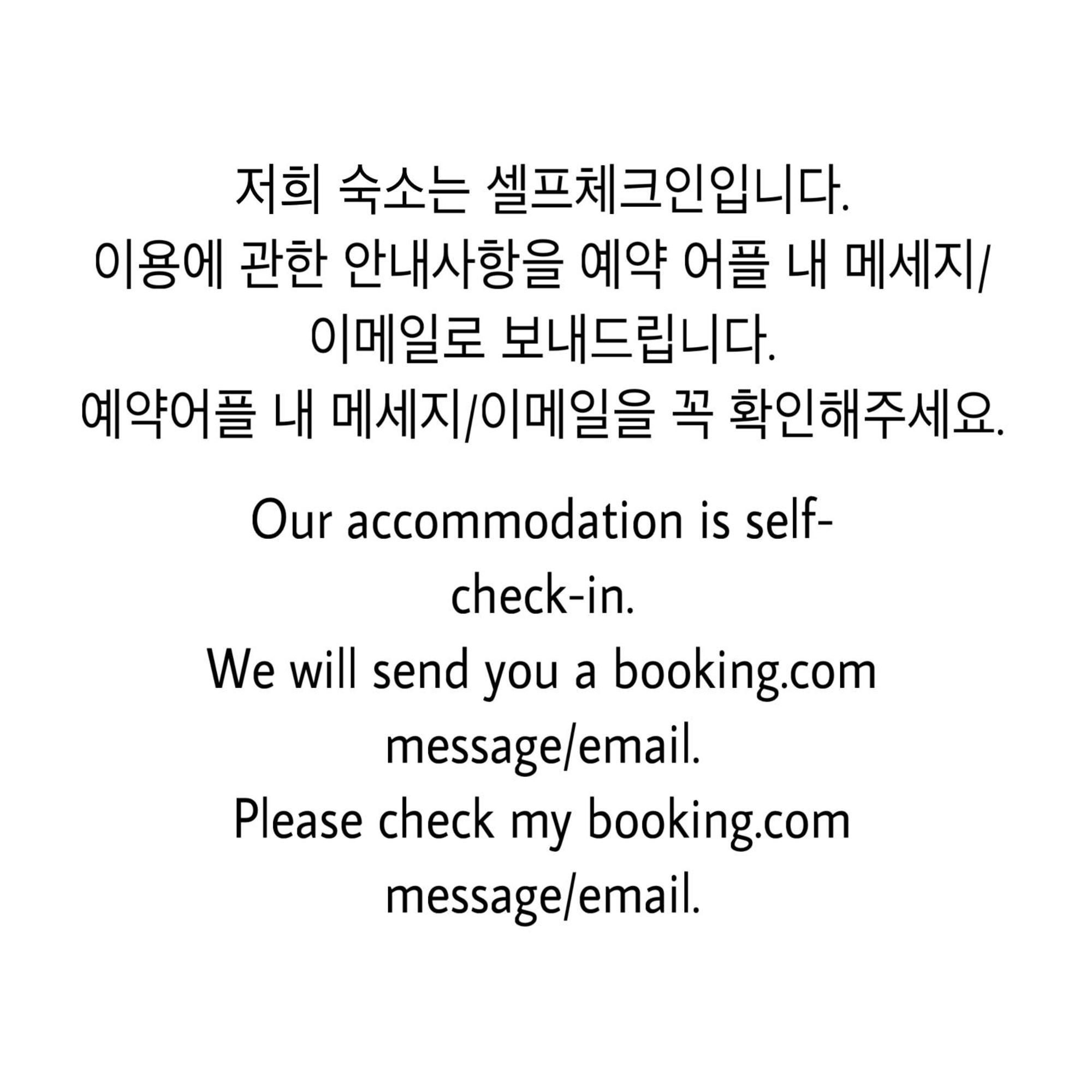 ソウル特別市1 Minute House From Hongdaeアパートメント エクステリア 写真